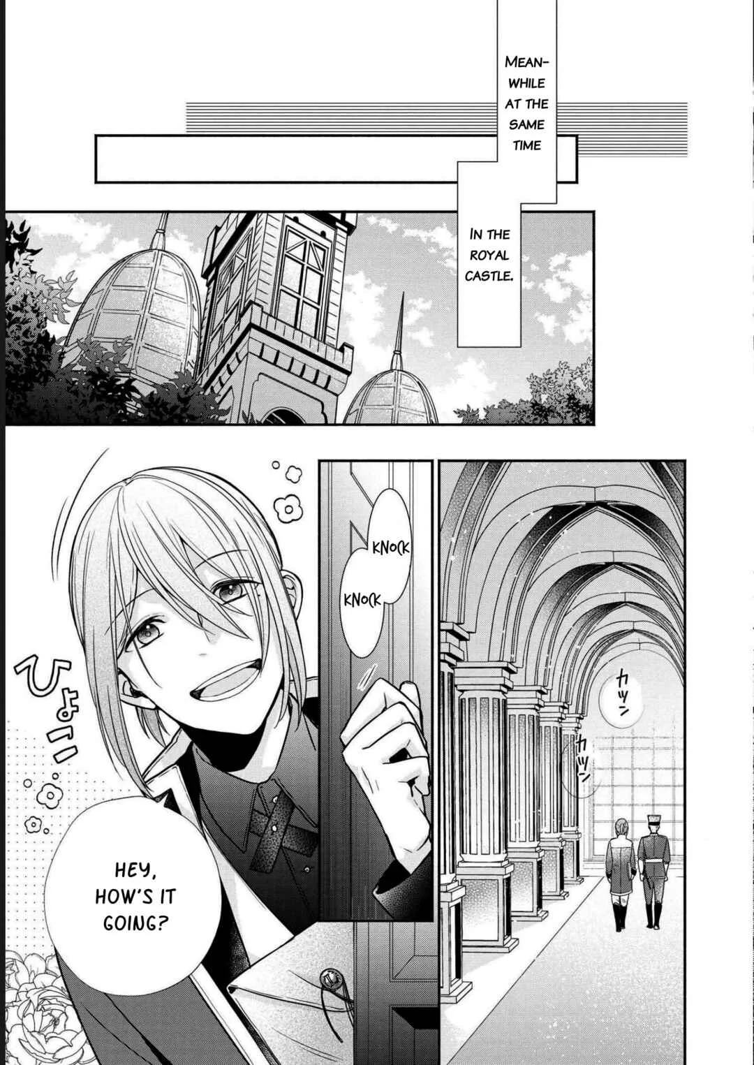 Kon'yaku Haki o Mochikakerarete Juusuunen, Soko made Iu nara Haki Shimashou! Chapter 4 - Page 11