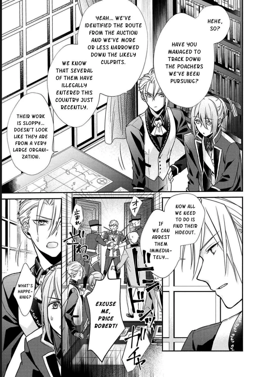 Kon'yaku Haki o Mochikakerarete Juusuunen, Soko made Iu nara Haki Shimashou! Chapter 4 - Page 13