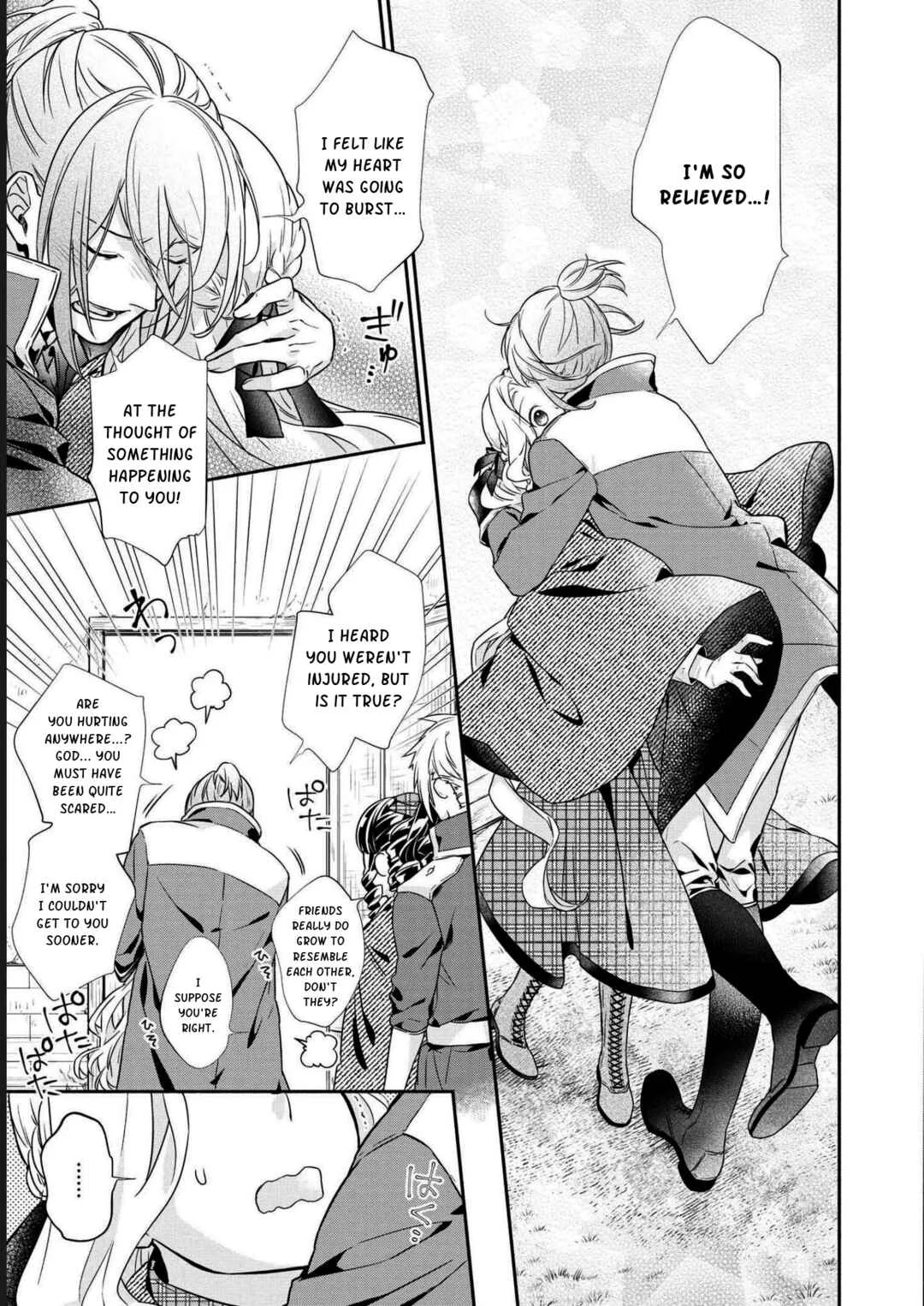 Kon'yaku Haki o Mochikakerarete Juusuunen, Soko made Iu nara Haki Shimashou! Chapter 5 - Page 13