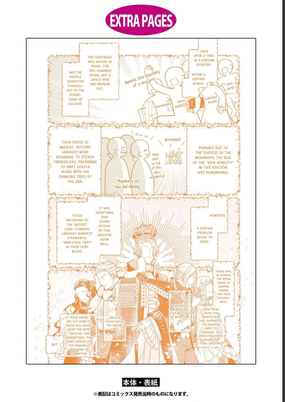 Kon'yaku Haki o Mochikakerarete Juusuunen, Soko made Iu nara Haki Shimashou! Chapter 7 - Page 24