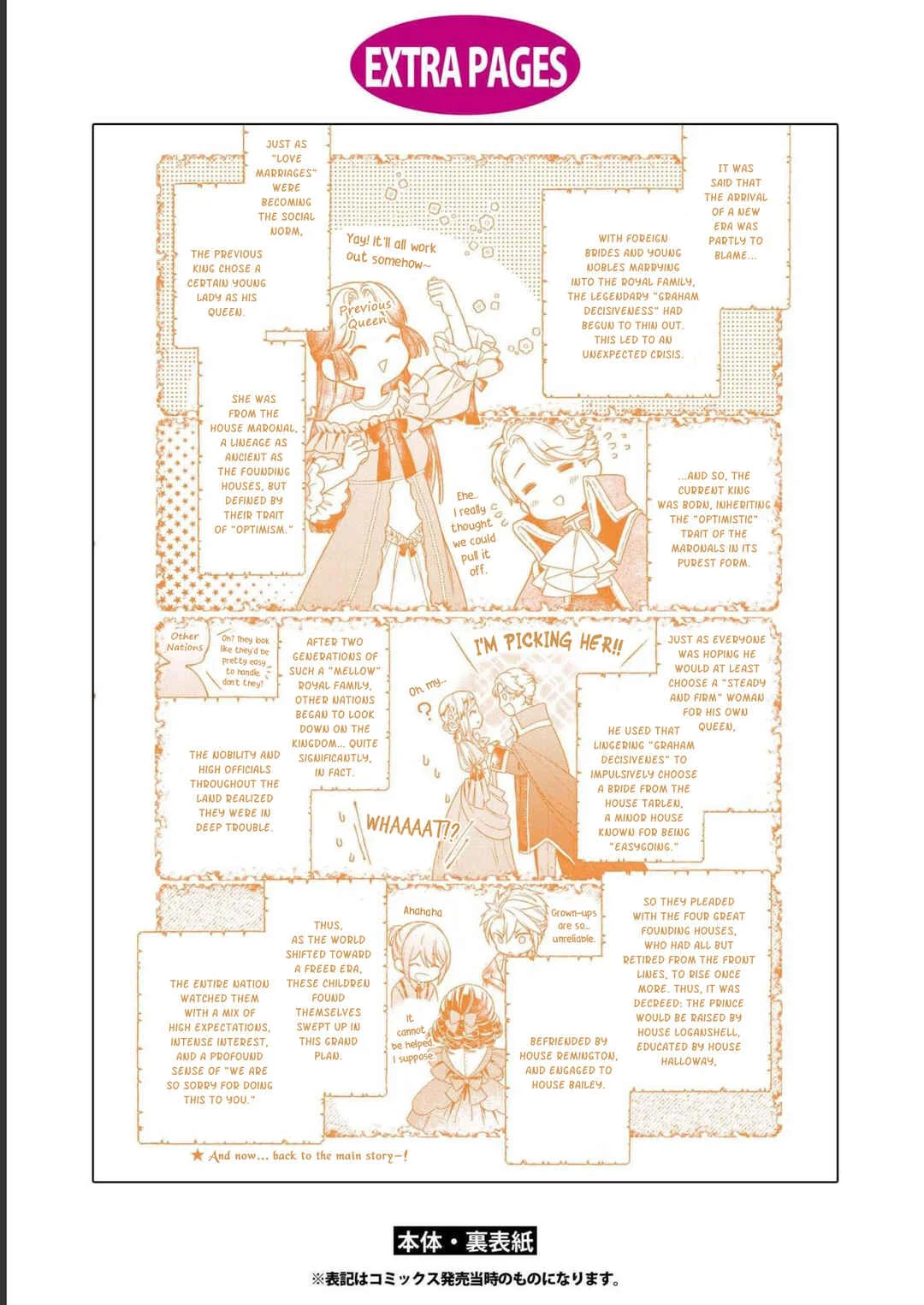 Kon'yaku Haki o Mochikakerarete Juusuunen, Soko made Iu nara Haki Shimashou! Chapter 7 - Page 25