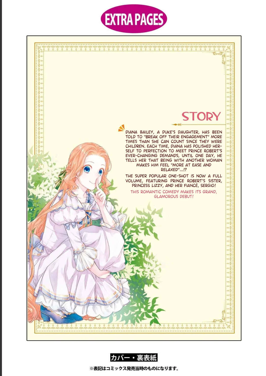 Kon'yaku Haki o Mochikakerarete Juusuunen, Soko made Iu nara Haki Shimashou! Chapter 7 - Page 27