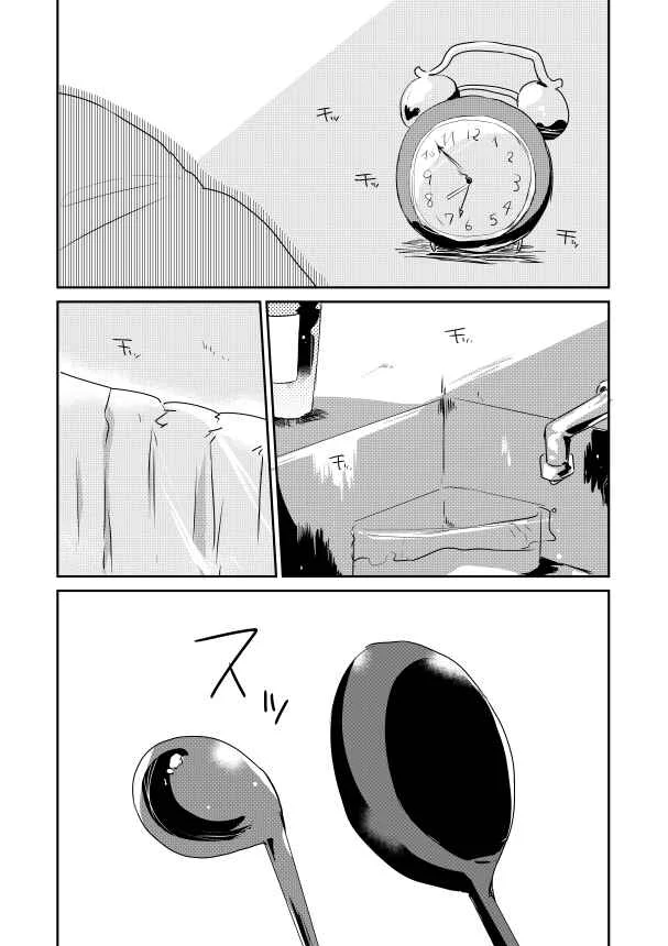 Koneko Hiroimashita Chapter 2.1 - Page 3