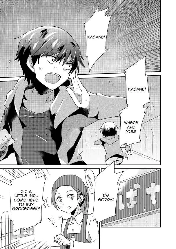 Koneko Hiroimashita Chapter 2.2 - Page 12