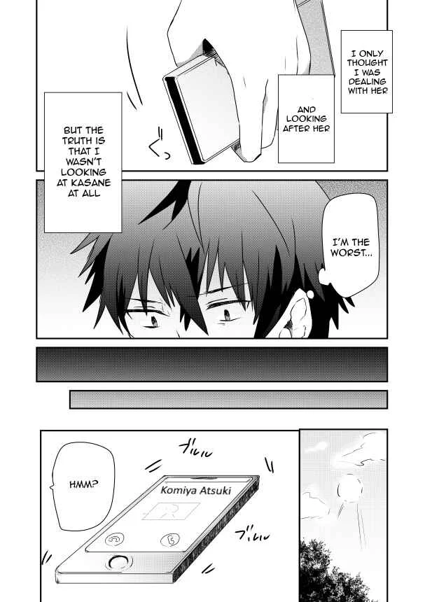 Koneko Hiroimashita Chapter 3 - Page 7