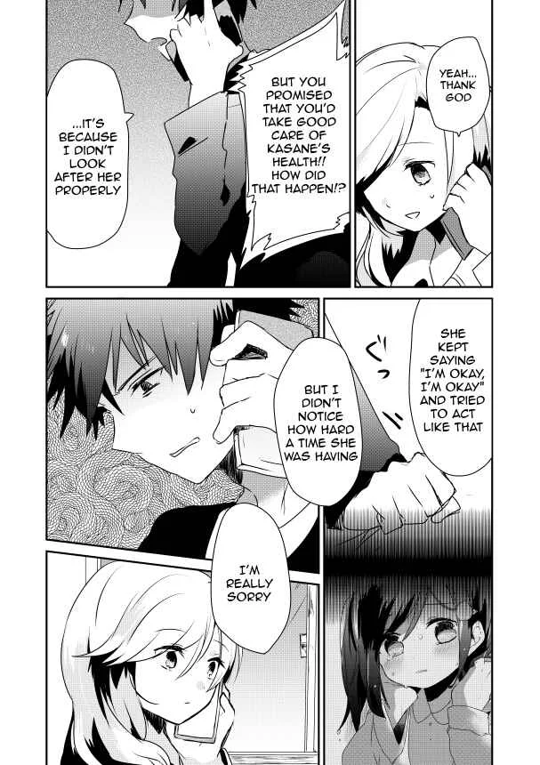 Koneko Hiroimashita Chapter 3 - Page 17