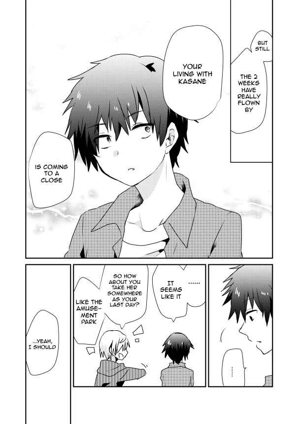 Koneko Hiroimashita Chapter 4.1 - Page 15