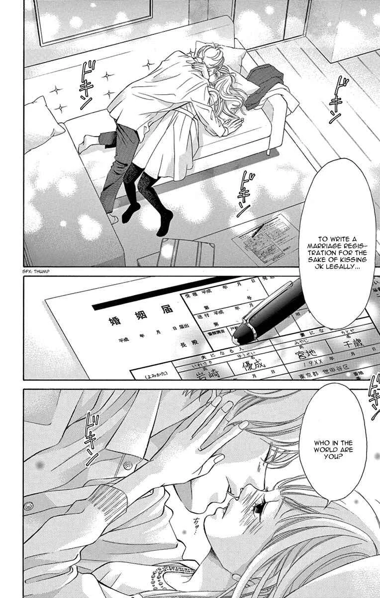 Konna Kekkon, Masaka Watashi ga Suru Nante!? na Hon. Chapter 1.5: Zannen Nagara Chigaimasu Extra - Page 1