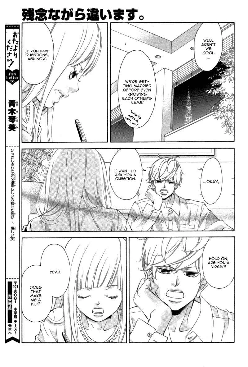 Konna Kekkon, Masaka Watashi ga Suru Nante!? na Hon. Chapter 1: Zannen Nagara Chigaimasu - Page 12