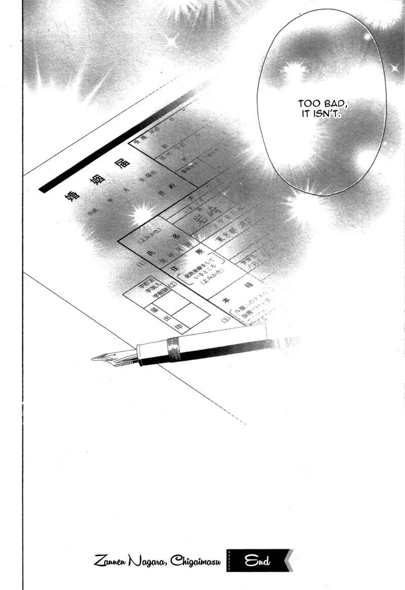 Konna Kekkon, Masaka Watashi ga Suru Nante!? na Hon. Chapter 1: Zannen Nagara Chigaimasu - Page 15