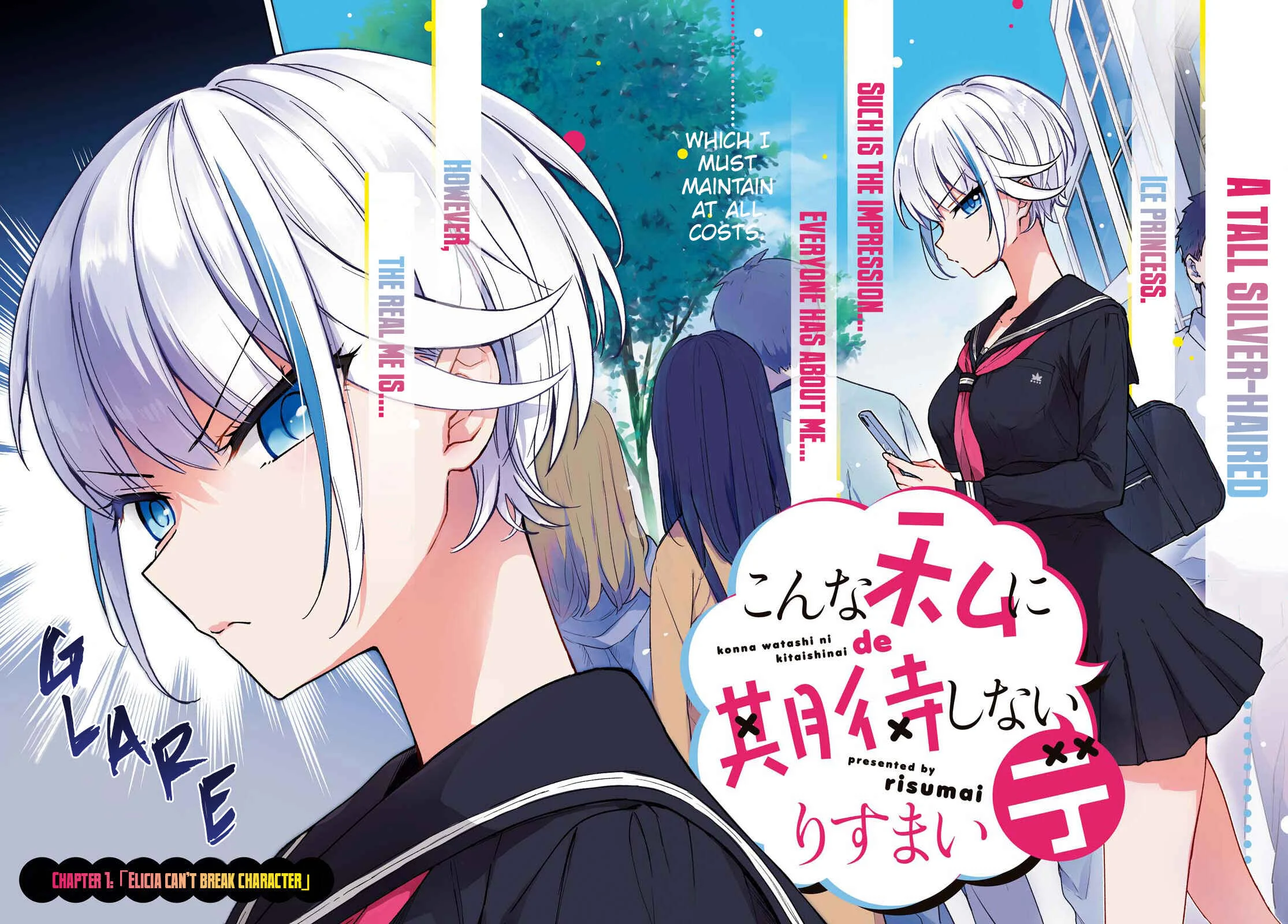 Konna Watashi ni Kitaishinai de Chapter 1: Elicia can’t break character - Page 3