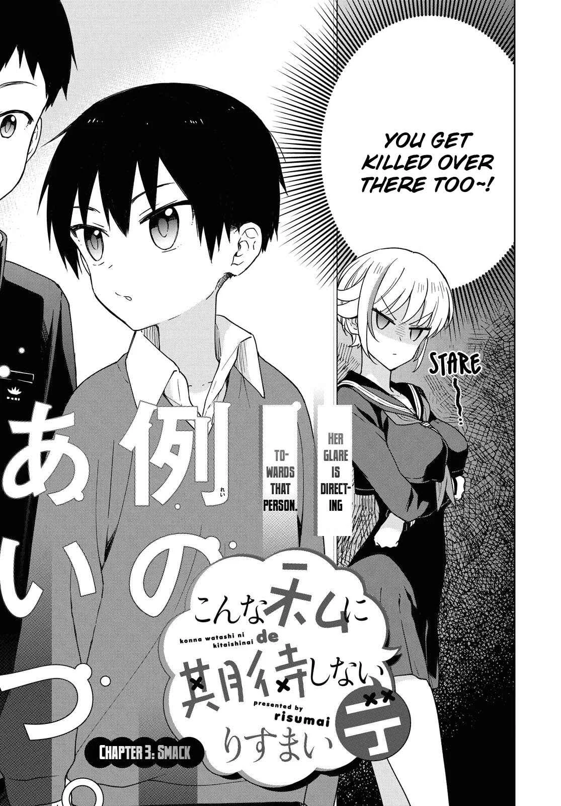Konna Watashi ni Kitaishinai de Chapter 3: Smack - Page 4