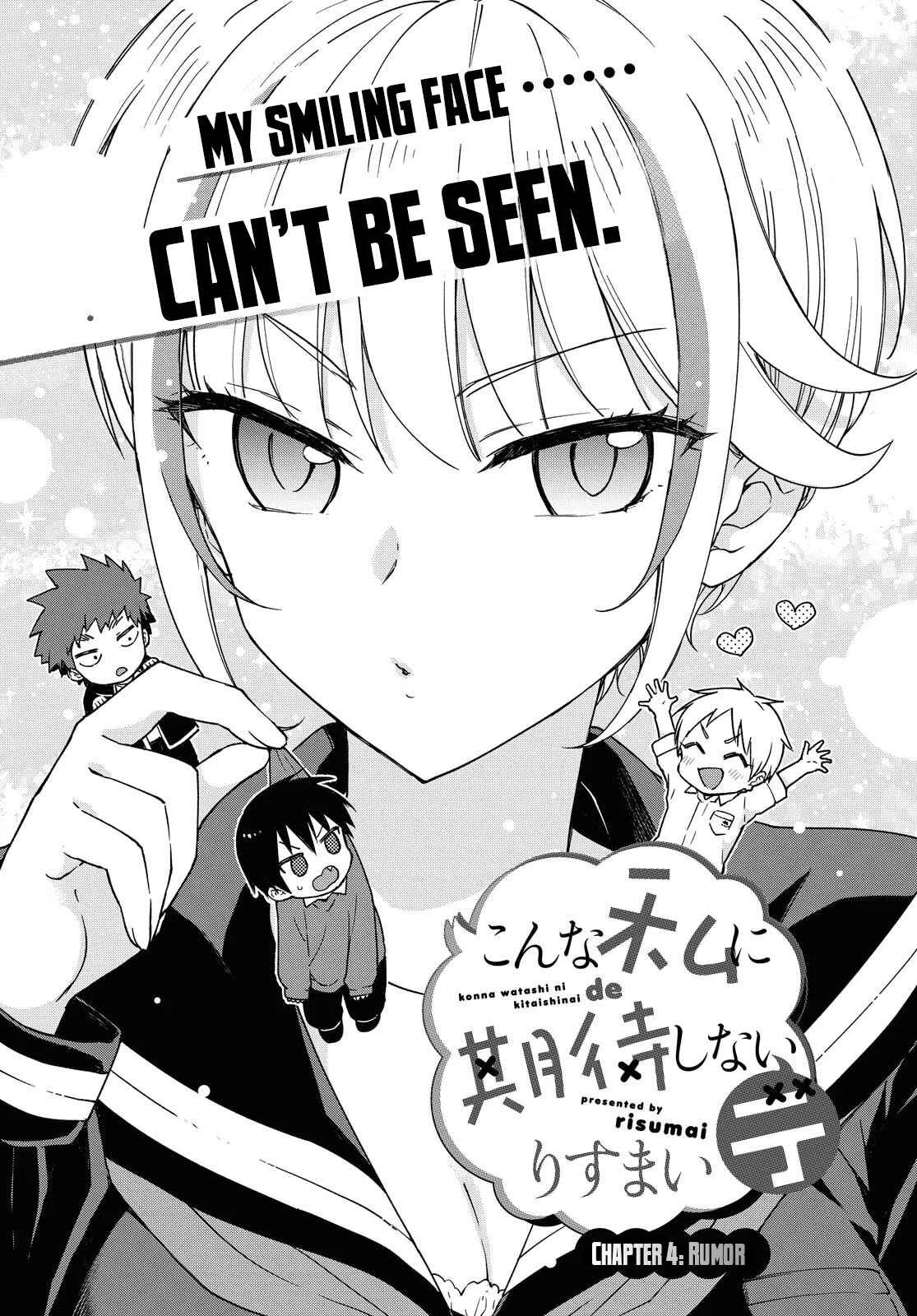 Konna Watashi ni Kitaishinai de Chapter 4: Rumor - Page 3