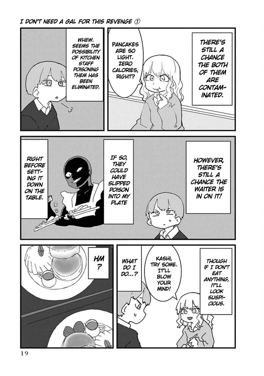 Kono Fukushuu ni Gyaru wa Iranai Chapter 1 - Page 17