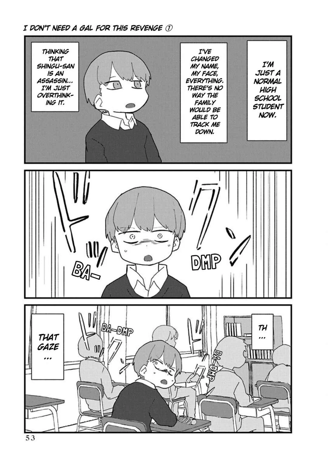 Kono Fukushuu ni Gyaru wa Iranai Chapter 3 - Page 11