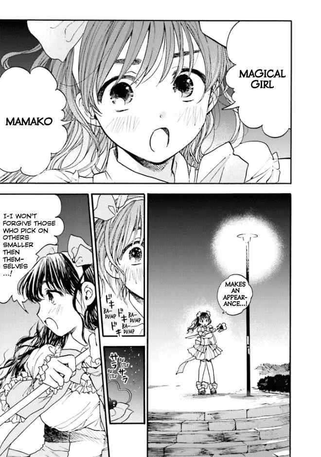 Kono Kakegae no Nai Jigoku Chapter 1: This Irreplaceable Hell - Page 5