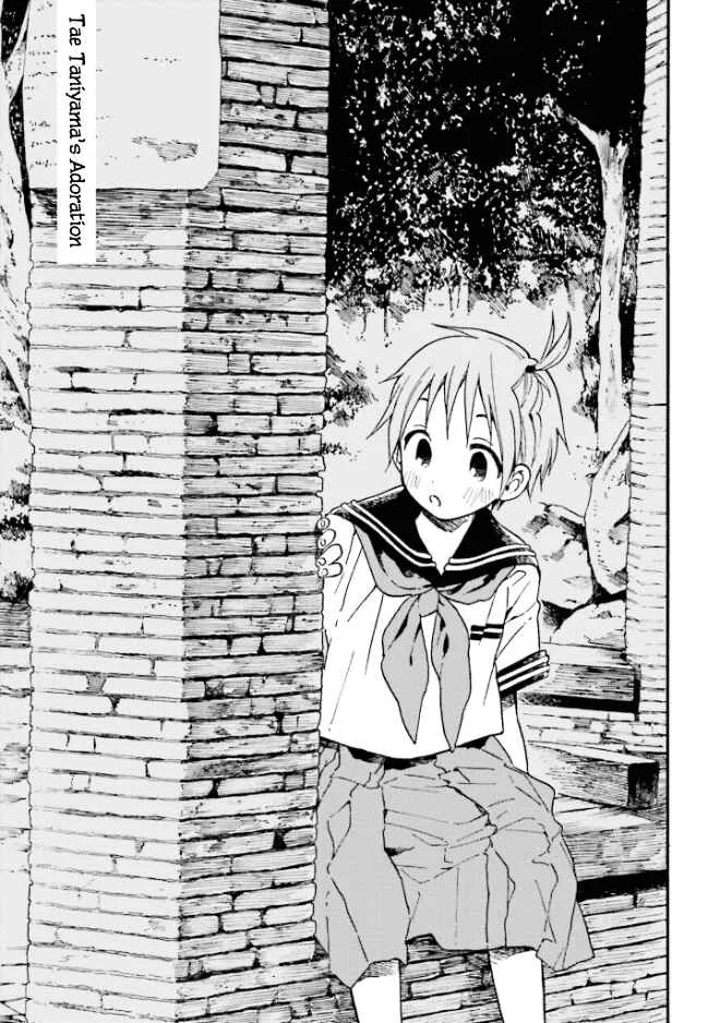 Kono Kakegae no Nai Jigoku Chapter 1: This Irreplaceable Hell - Page 13