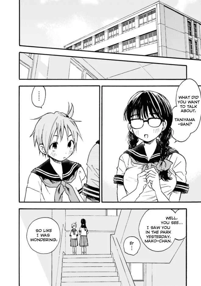 Kono Kakegae no Nai Jigoku Chapter 1: This Irreplaceable Hell - Page 14