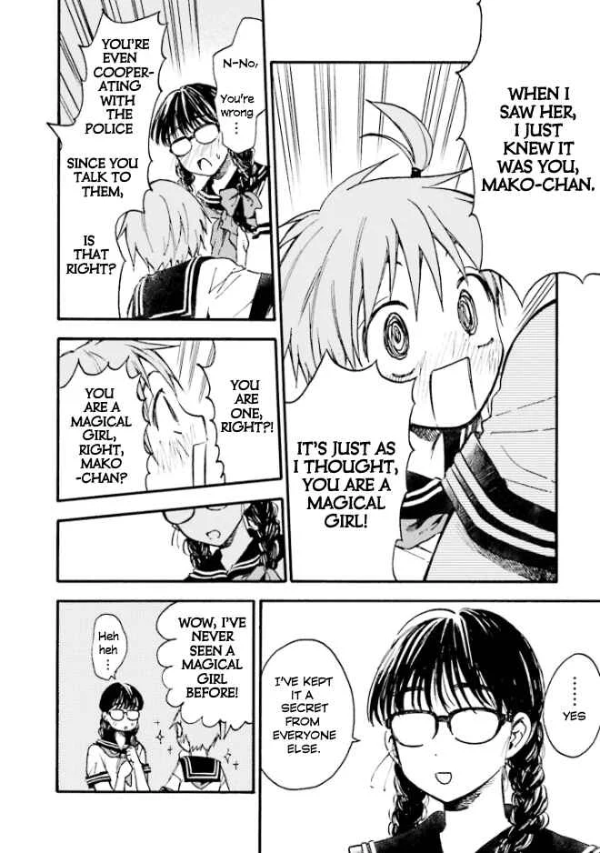 Kono Kakegae no Nai Jigoku Chapter 1: This Irreplaceable Hell - Page 16