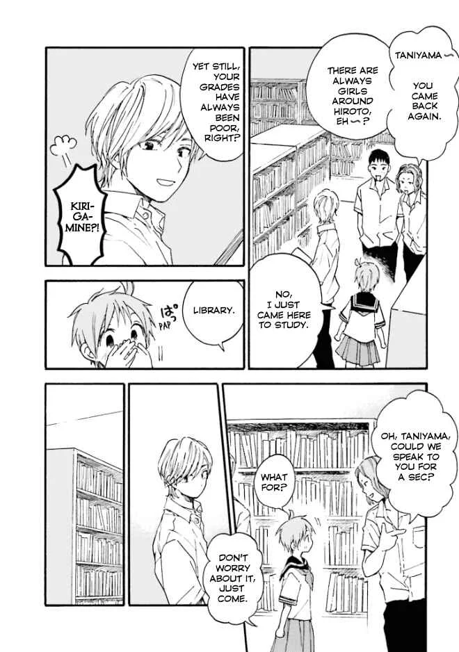 Kono Kakegae no Nai Jigoku Chapter 1: This Irreplaceable Hell - Page 22
