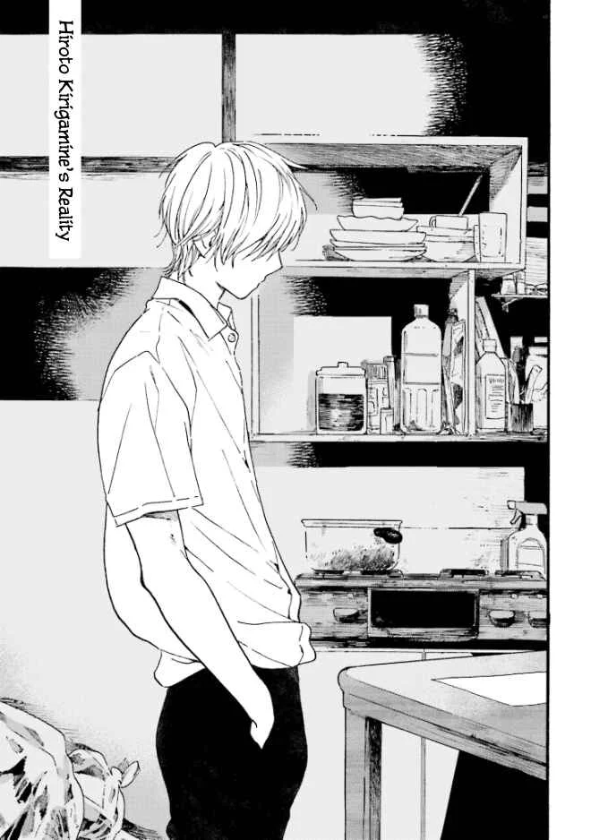 Kono Kakegae no Nai Jigoku Chapter 1: This Irreplaceable Hell - Page 25