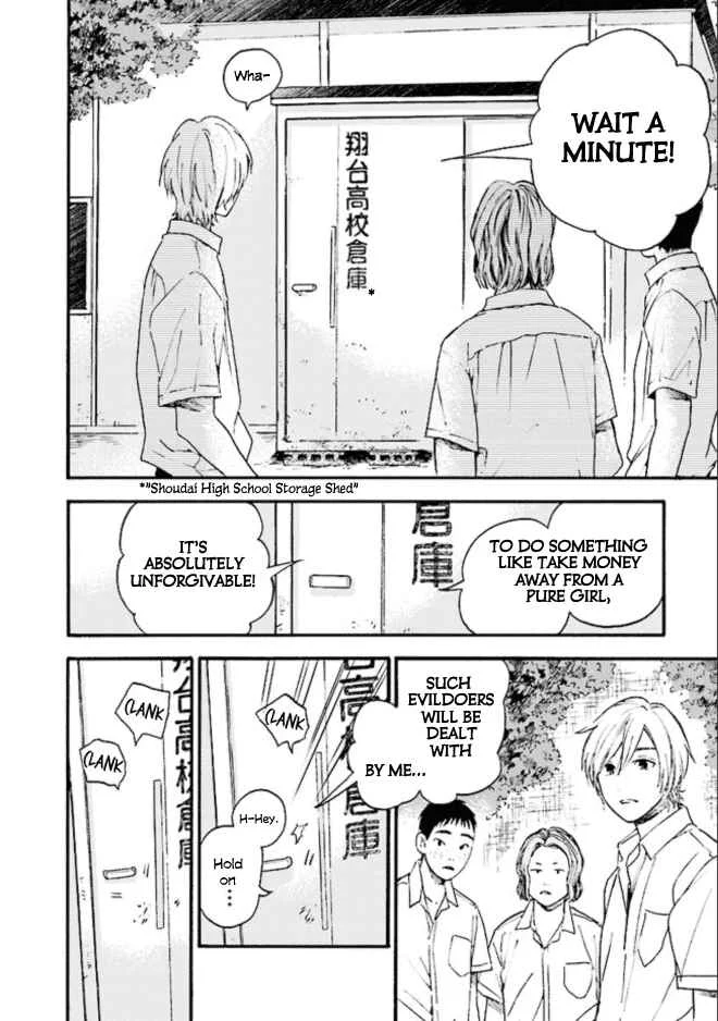 Kono Kakegae no Nai Jigoku Chapter 1: This Irreplaceable Hell - Page 32