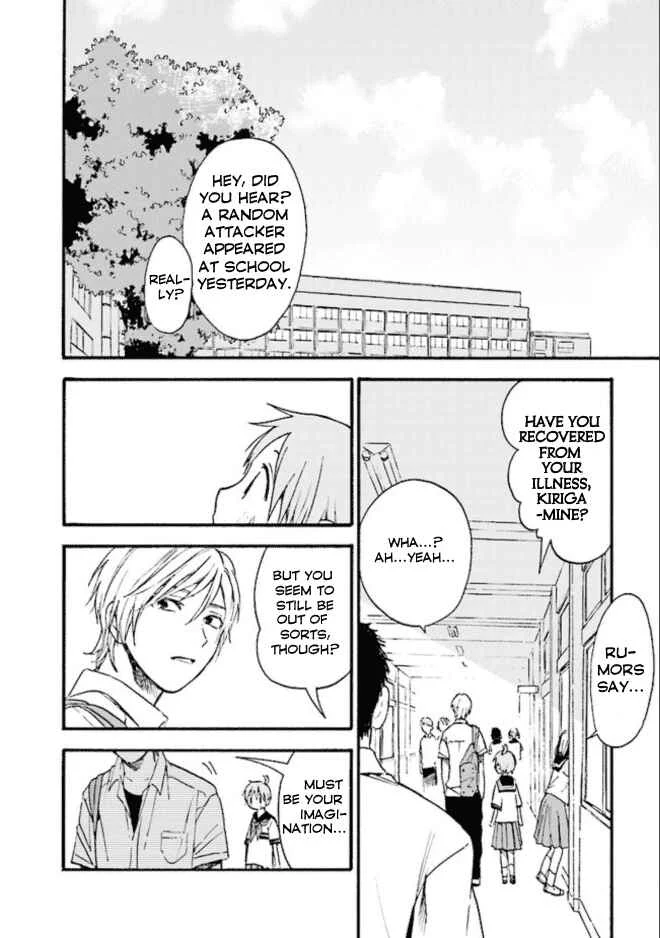 Kono Kakegae no Nai Jigoku Chapter 1: This Irreplaceable Hell - Page 40