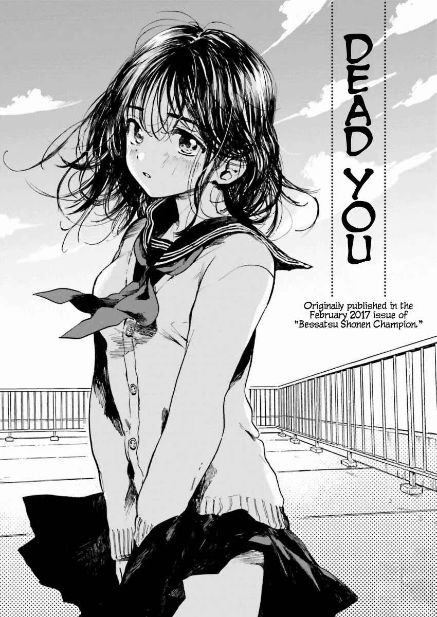 Kono Kakegae no Nai Jigoku Chapter 2: Dead You - Page 1