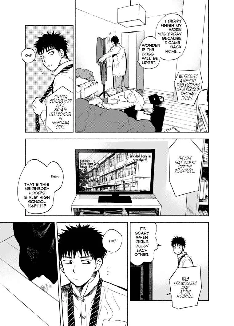 Kono Kakegae no Nai Jigoku Chapter 2: Dead You - Page 3