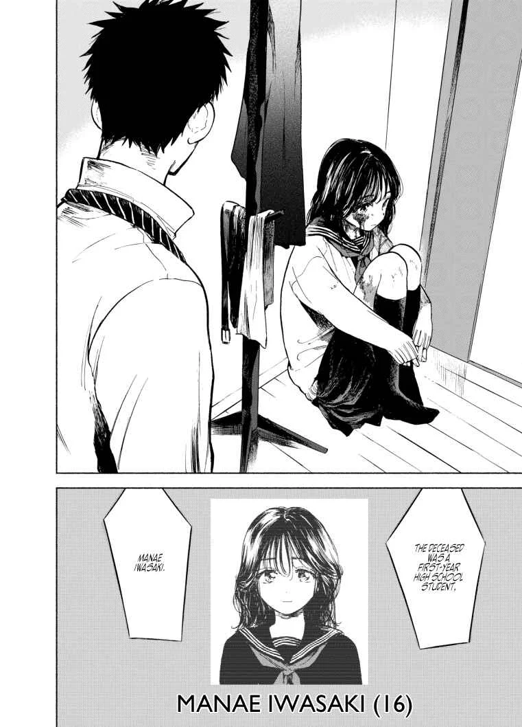 Kono Kakegae no Nai Jigoku Chapter 2: Dead You - Page 4