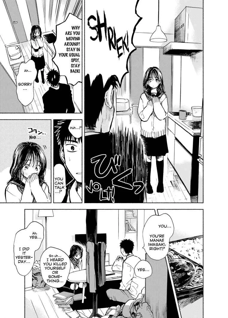 Kono Kakegae no Nai Jigoku Chapter 2: Dead You - Page 7