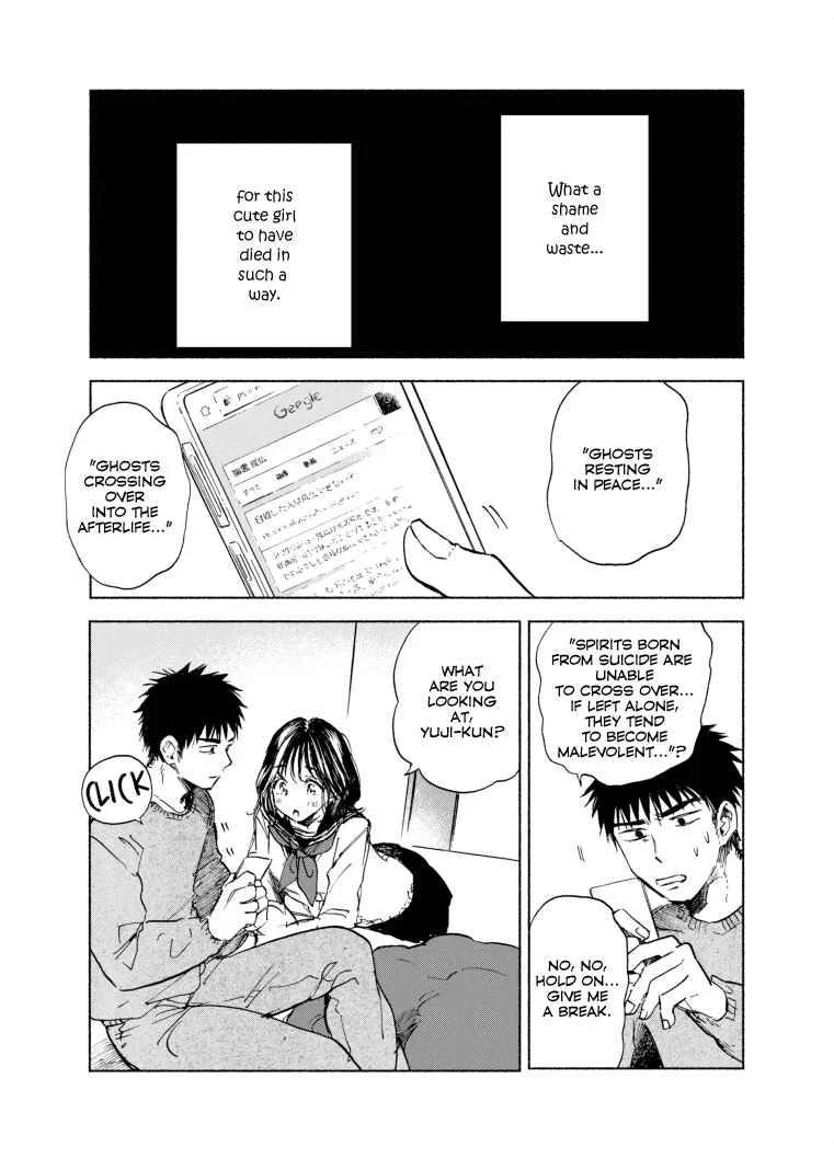 Kono Kakegae no Nai Jigoku Chapter 2: Dead You - Page 9