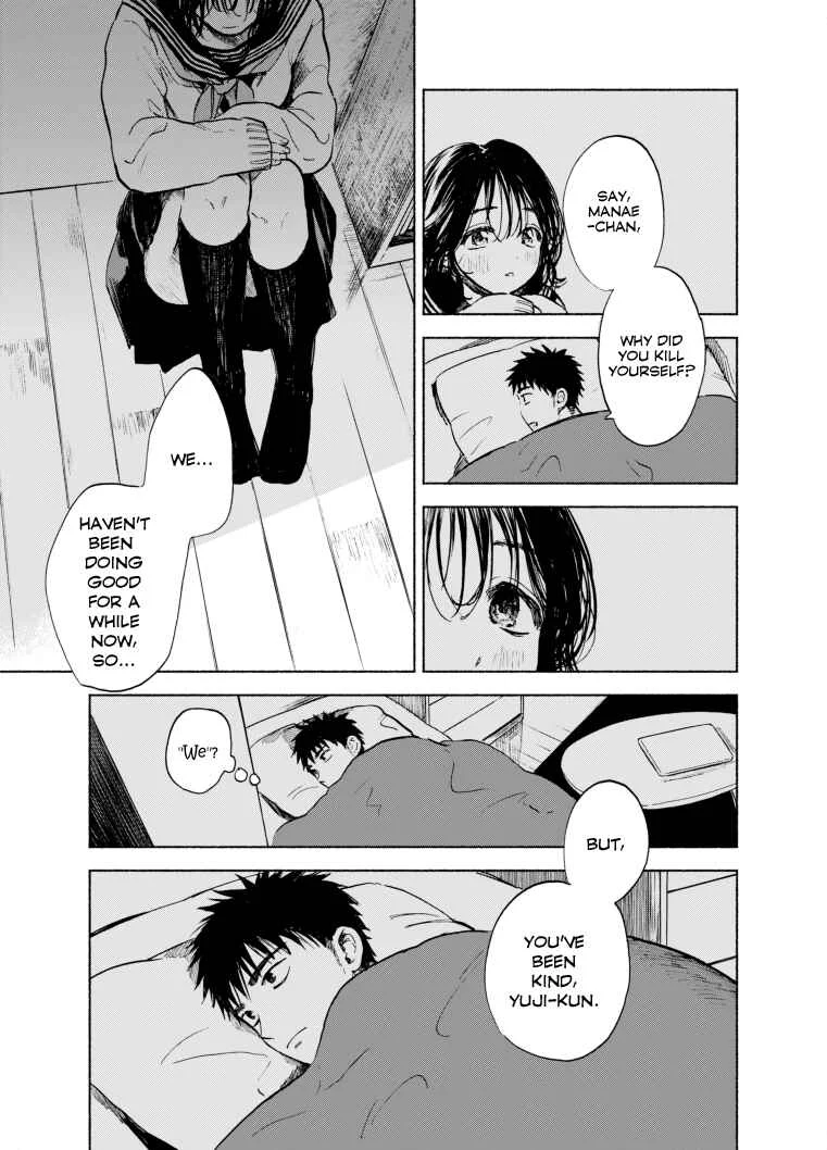 Kono Kakegae no Nai Jigoku Chapter 2: Dead You - Page 11