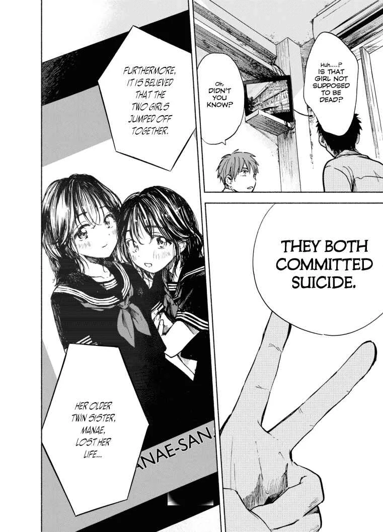 Kono Kakegae no Nai Jigoku Chapter 2: Dead You - Page 14