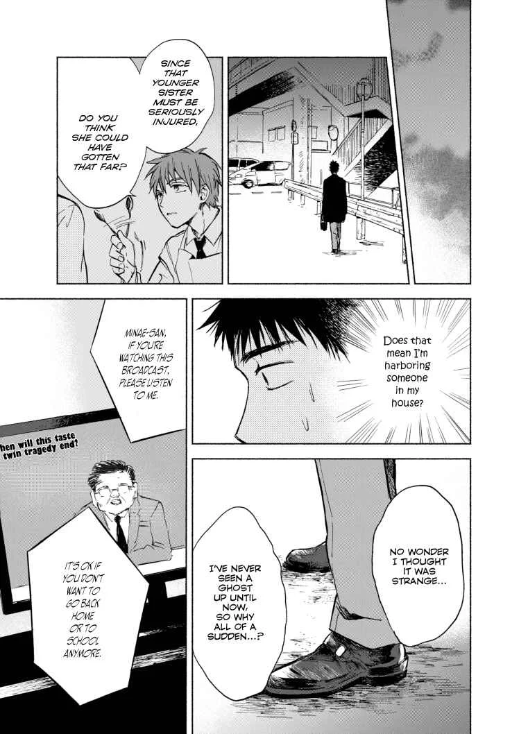 Kono Kakegae no Nai Jigoku Chapter 2: Dead You - Page 15