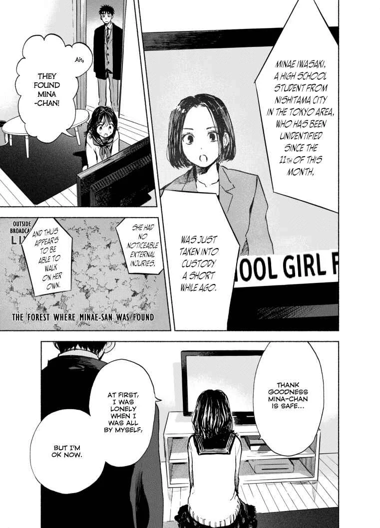 Kono Kakegae no Nai Jigoku Chapter 2: Dead You - Page 19