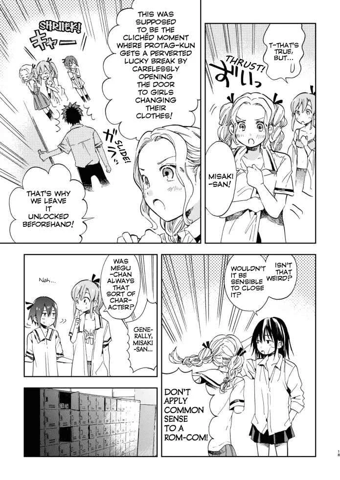 Kono Kakegae no Nai Jigoku Chapter 3: The Fourth Heroine - Page 17