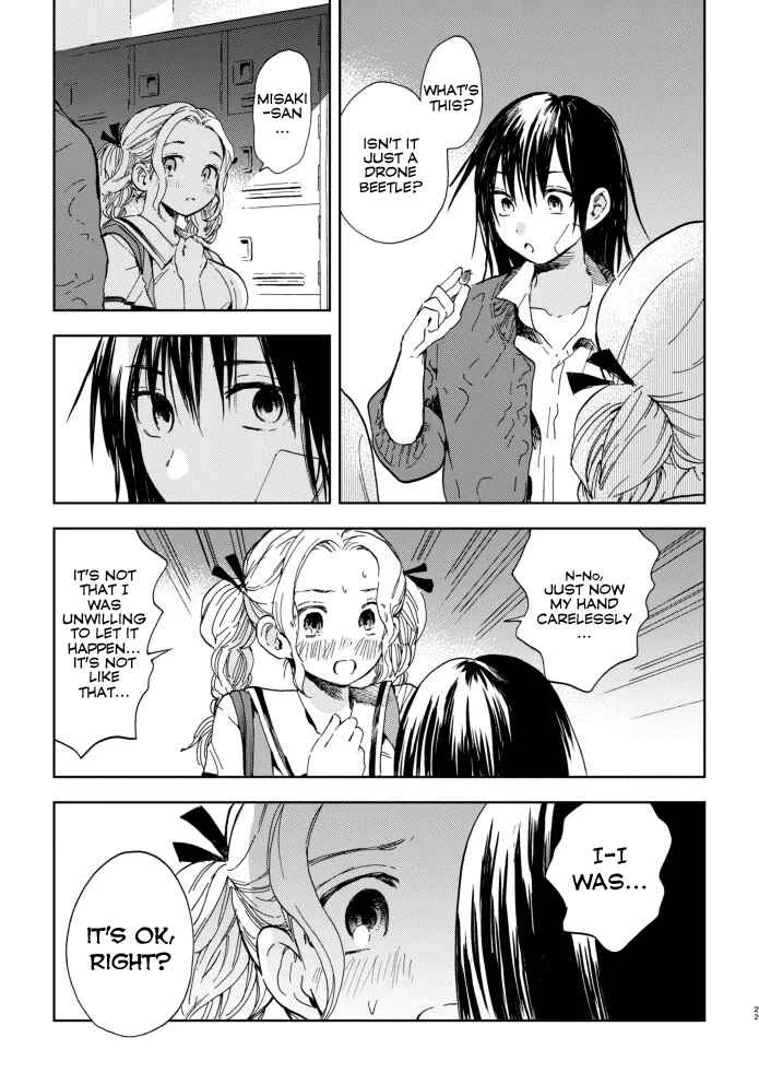 Kono Kakegae no Nai Jigoku Chapter 3: The Fourth Heroine - Page 21