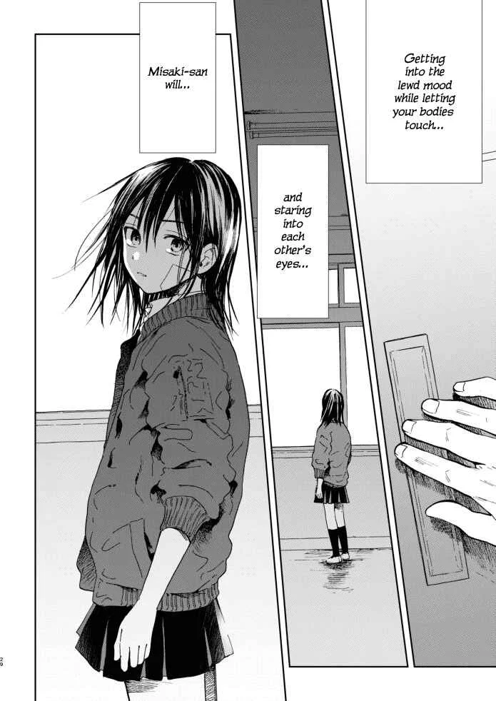 Kono Kakegae no Nai Jigoku Chapter 3: The Fourth Heroine - Page 28