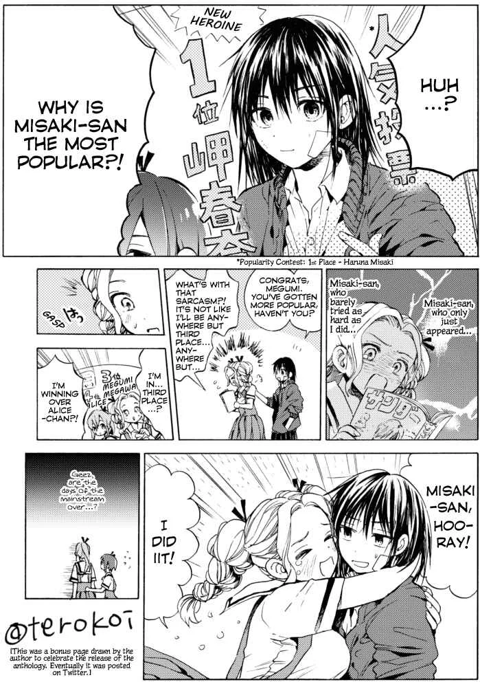 Kono Kakegae no Nai Jigoku Chapter 3: The Fourth Heroine - Page 33