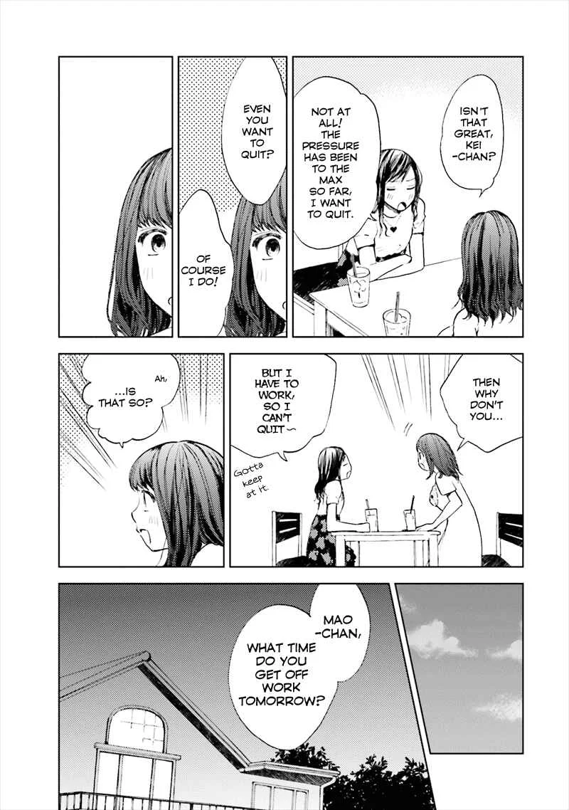 Kono Kakegae no Nai Jigoku Chapter 4: Shut Up, NEET - Page 12