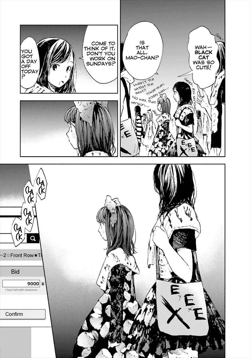 Kono Kakegae no Nai Jigoku Chapter 4: Shut Up, NEET - Page 19