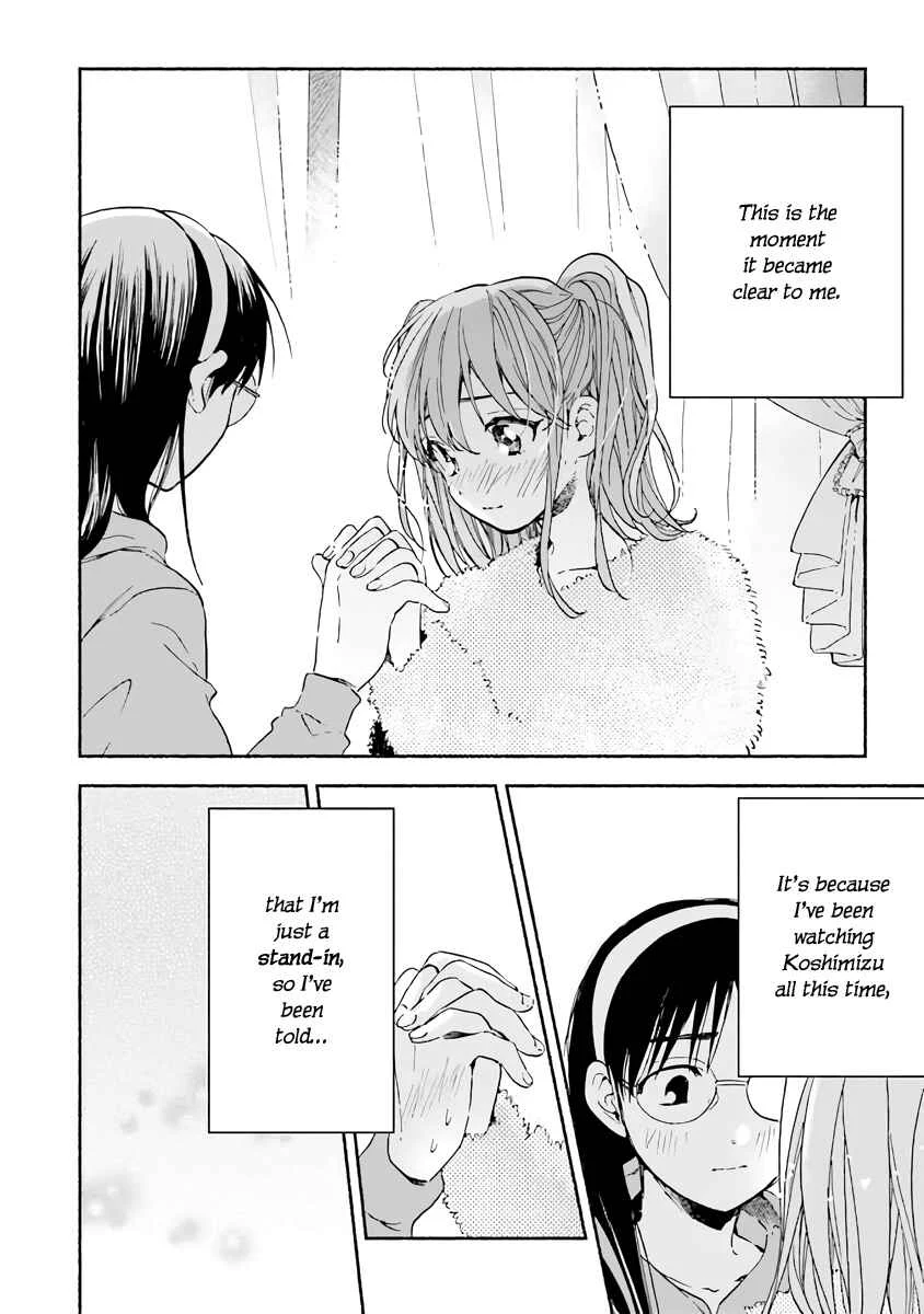 Kono Kakegae no Nai Jigoku Chapter 5: I'm Her "Girl"friend - Page 12