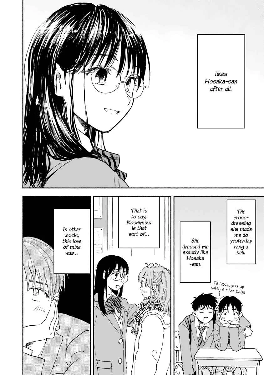 Kono Kakegae no Nai Jigoku Chapter 5: I'm Her "Girl"friend - Page 14