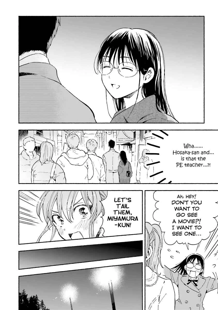 Kono Kakegae no Nai Jigoku Chapter 5: I'm Her "Girl"friend - Page 22
