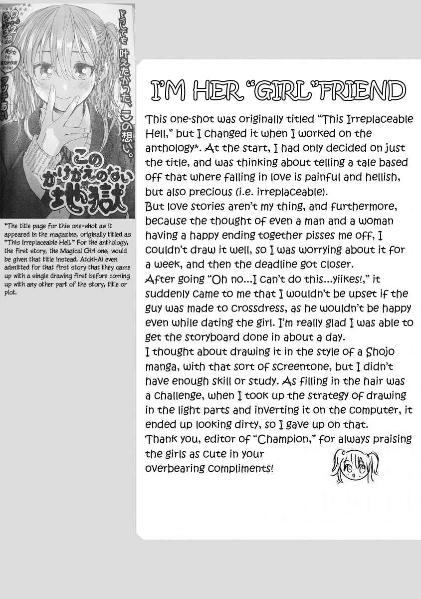 Kono Kakegae no Nai Jigoku Chapter 5: I'm Her "Girl"friend - Page 33