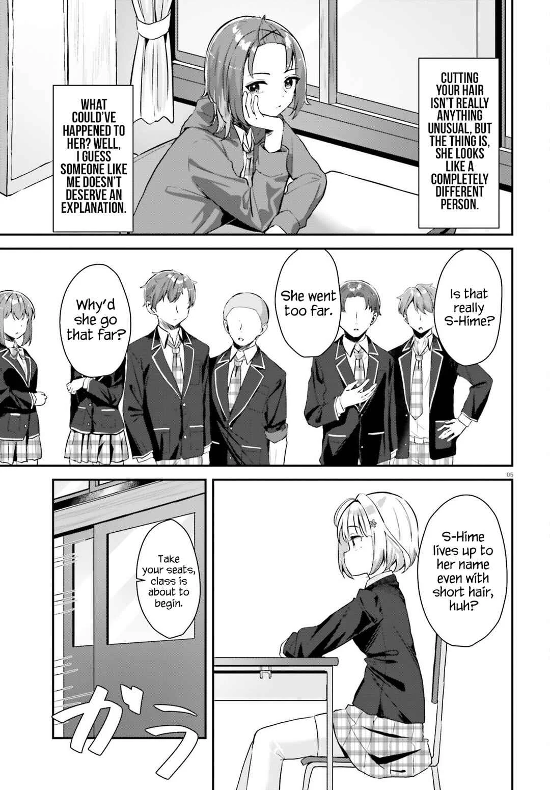 Kono Koi, Okuchi ni Aimasu ka? ~Yuutousei no Shirahime-san wa Mondaiji no Ore to Mainichi Kiss shiteru~ Chapter 1: Terrine - Page 4