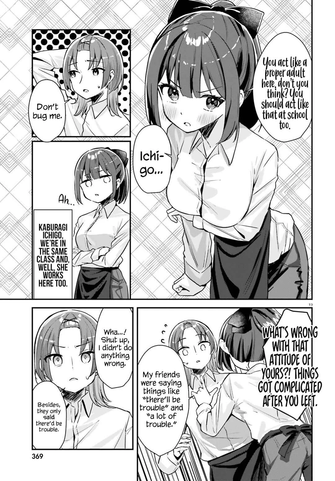 Kono Koi, Okuchi ni Aimasu ka? ~Yuutousei no Shirahime-san wa Mondaiji no Ore to Mainichi Kiss shiteru~ Chapter 1: Terrine - Page 18