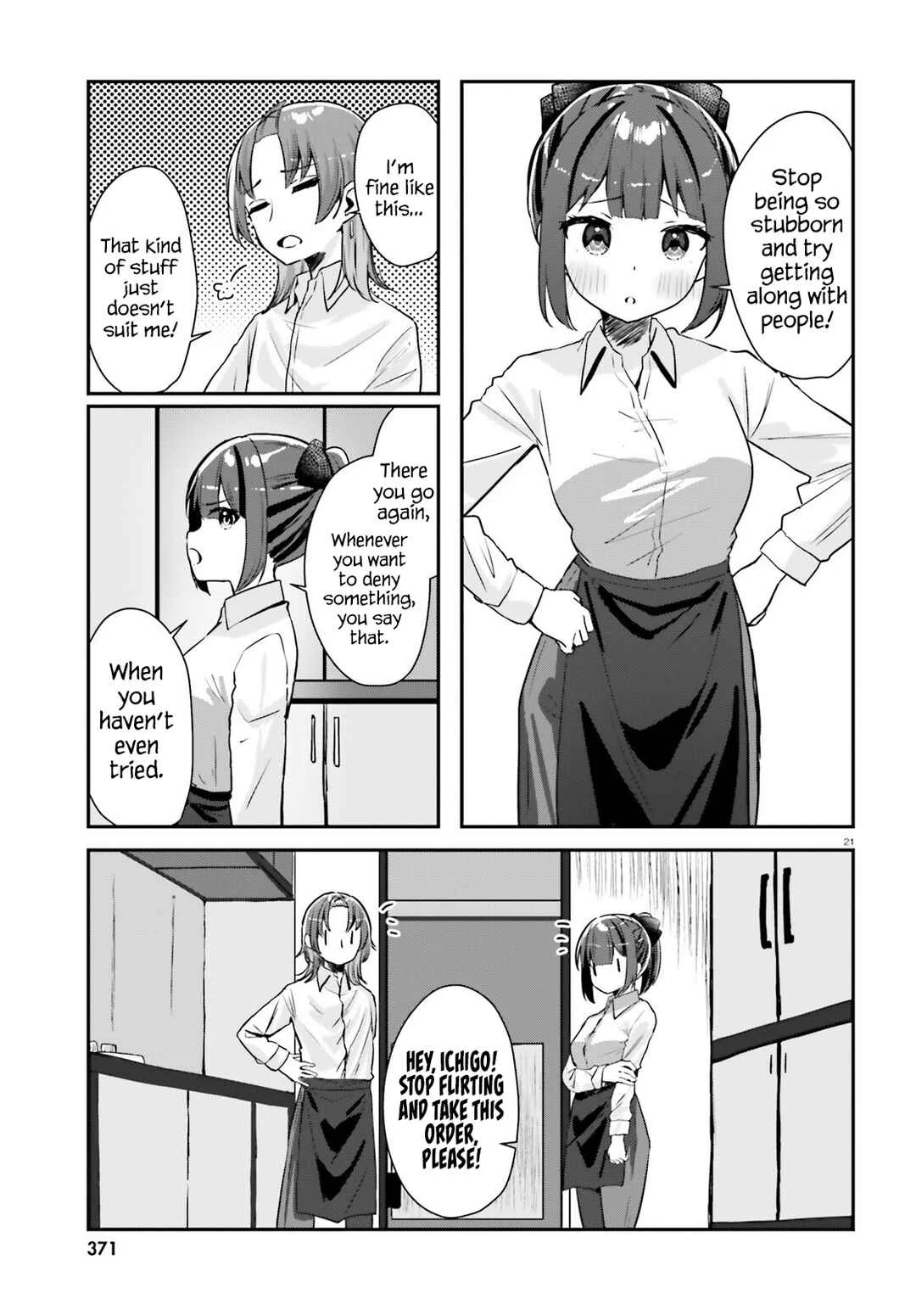 Kono Koi, Okuchi ni Aimasu ka? ~Yuutousei no Shirahime-san wa Mondaiji no Ore to Mainichi Kiss shiteru~ Chapter 1: Terrine - Page 20