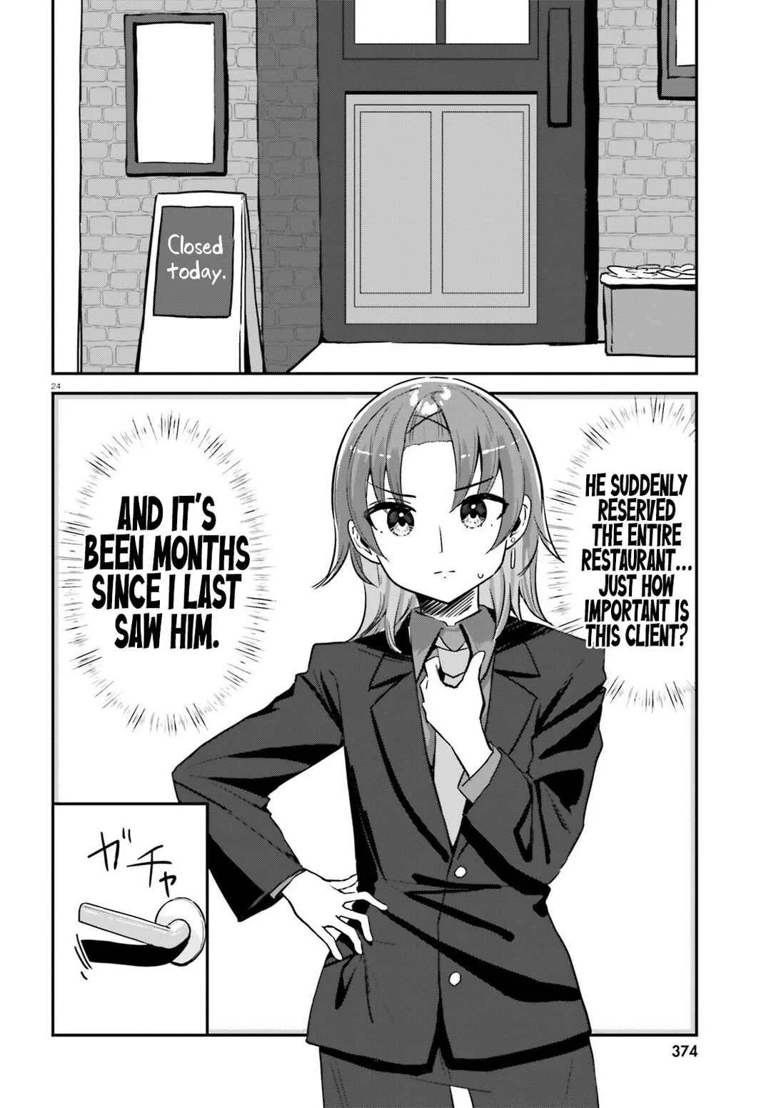 Kono Koi, Okuchi ni Aimasu ka? ~Yuutousei no Shirahime-san wa Mondaiji no Ore to Mainichi Kiss shiteru~ Chapter 1: Terrine - Page 23